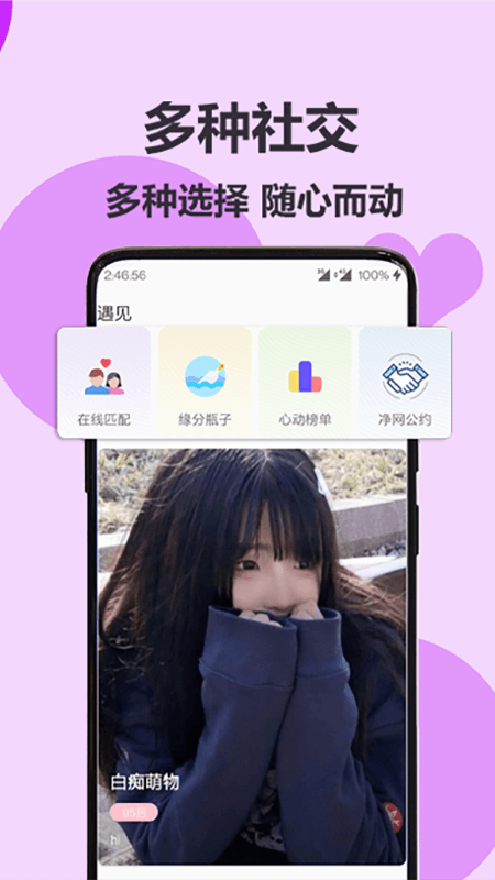 葫芦娃视频app截图1