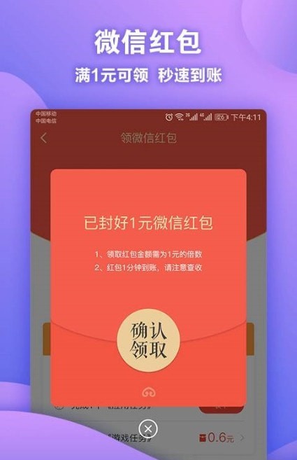 OK趣玩app截图2