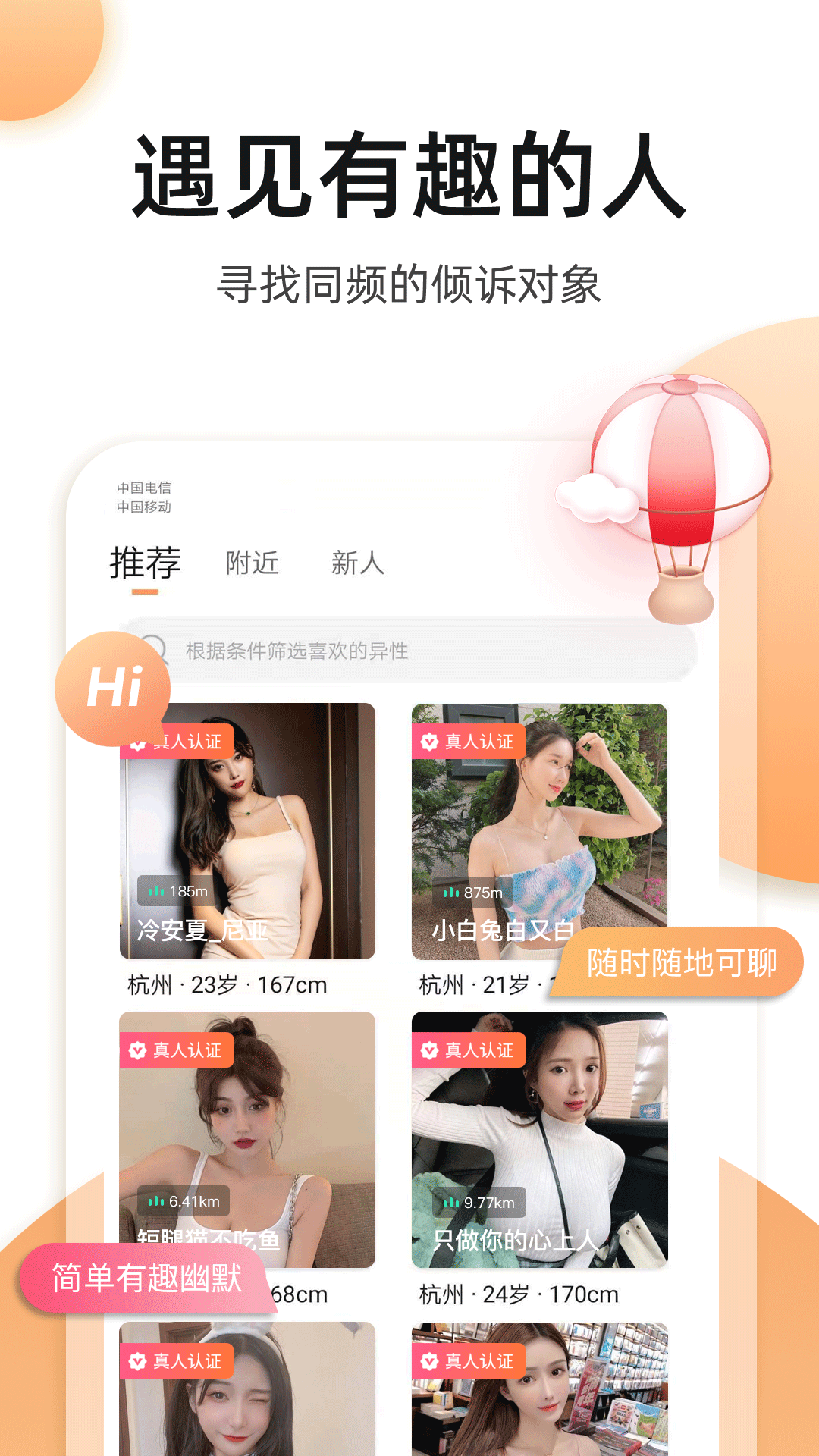 奢圈app截图2