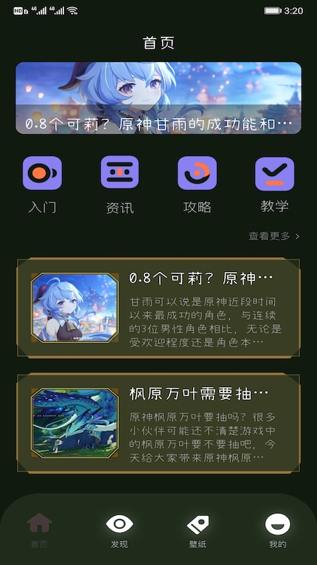 2233快乐园app截图3