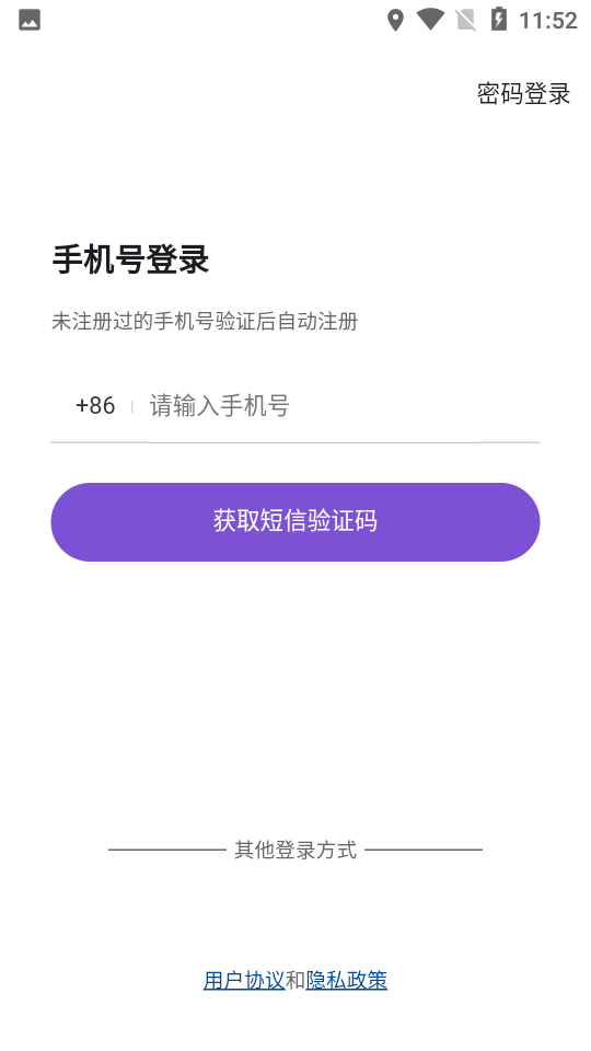 约酷运动app截图4