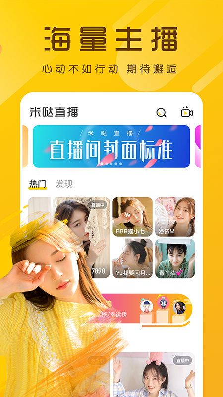 久爱视频app截图4