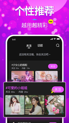 看了么app截图3