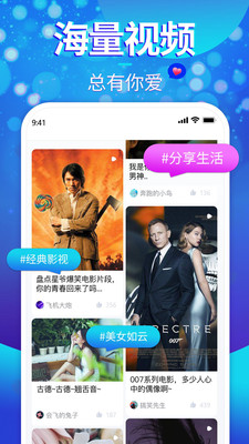 看了么app截图2