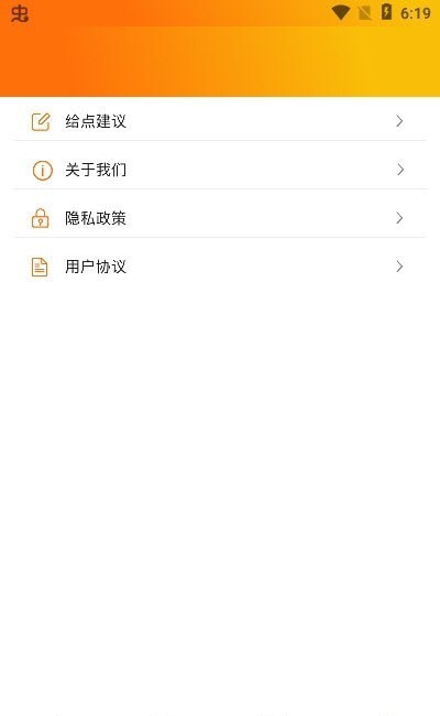 乐游乐园app截图2