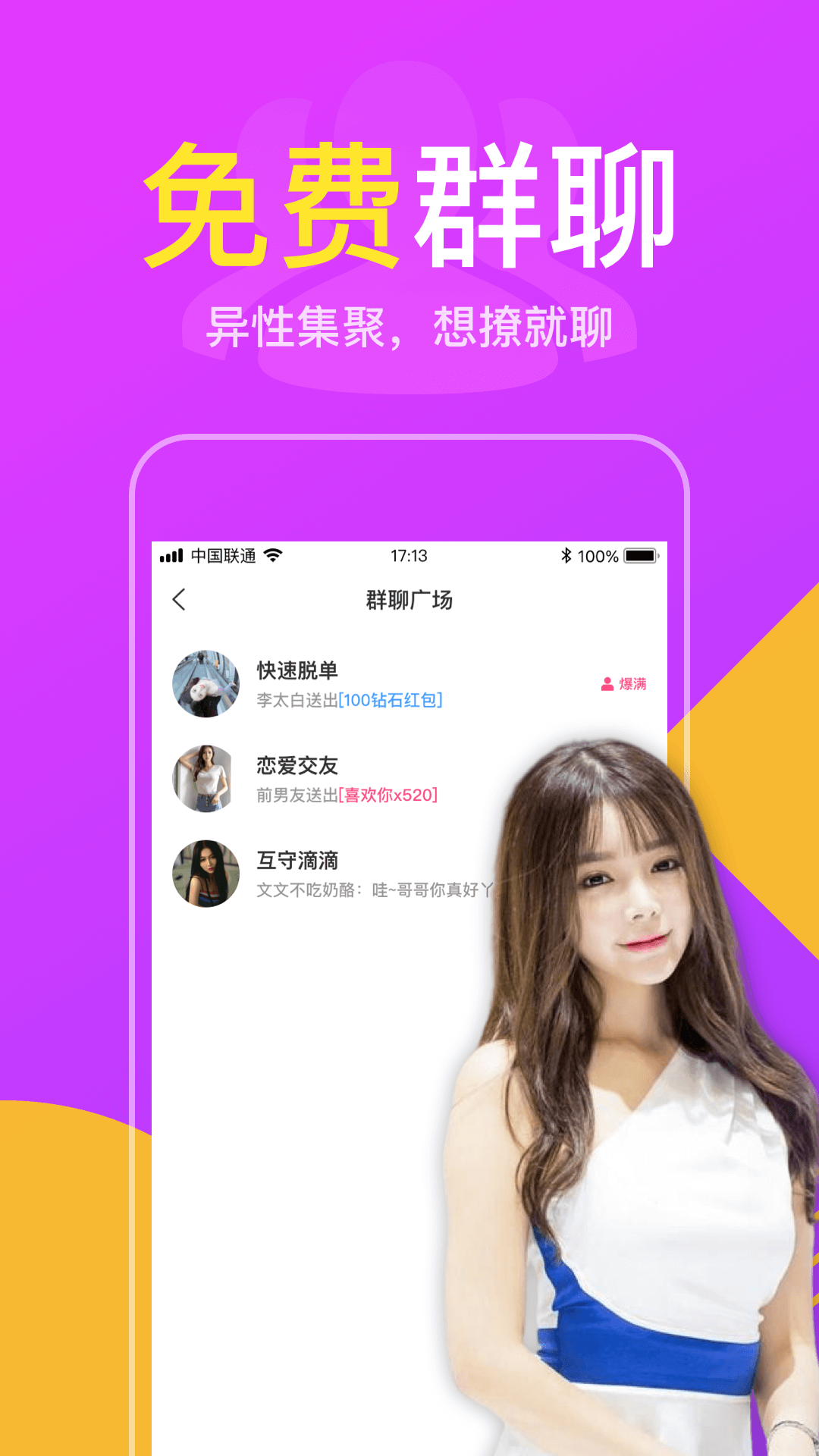 小奶猫视频app截图3