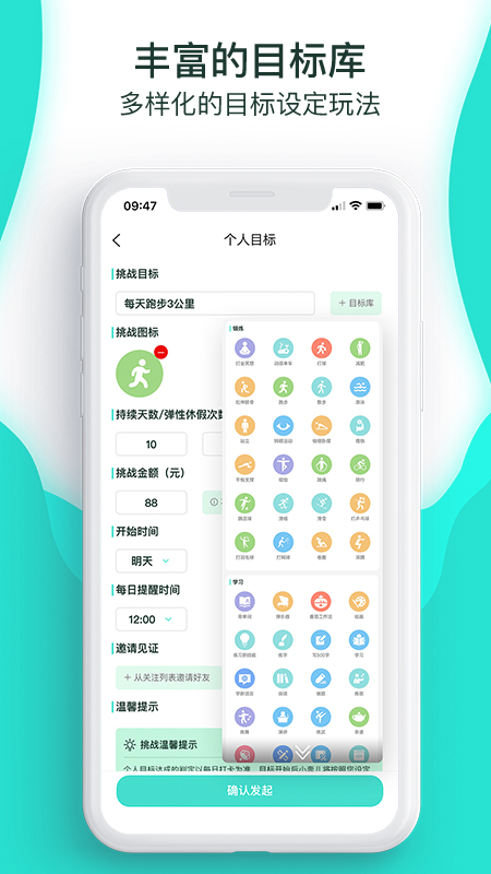 萝卜奔app截图1