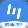 极课教师助手app