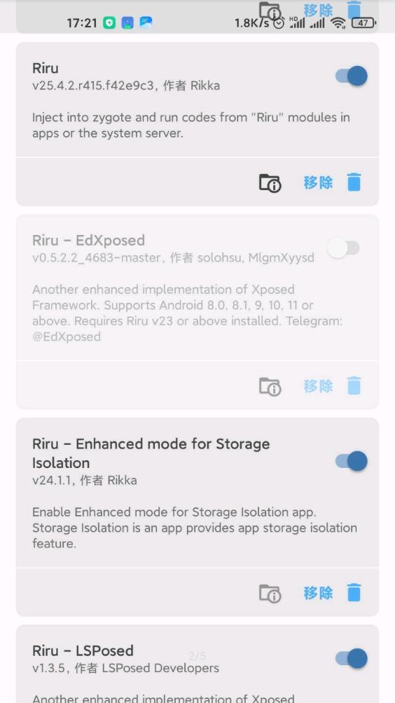 XPrivacyLua模块最新版截图3