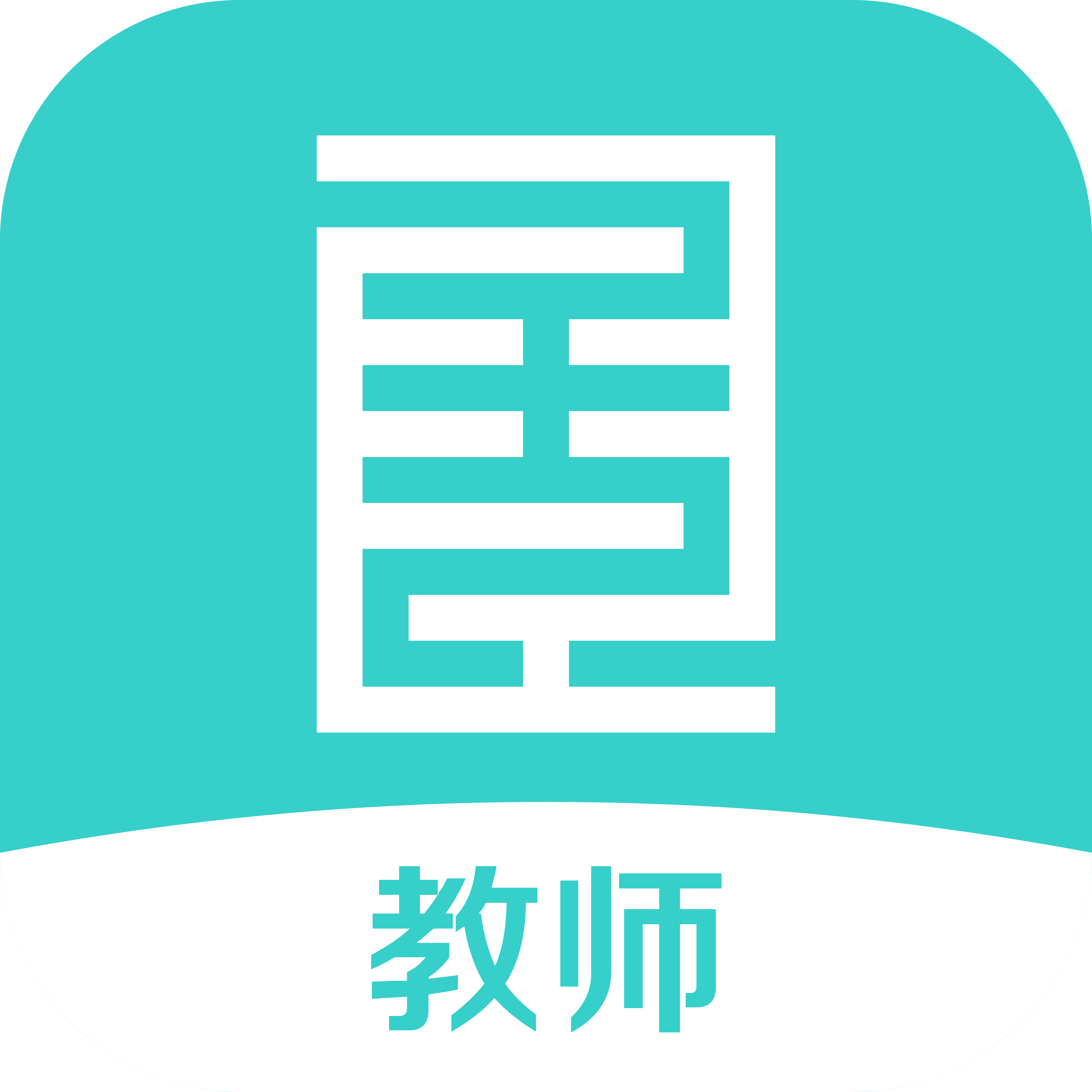 全品智能作业app