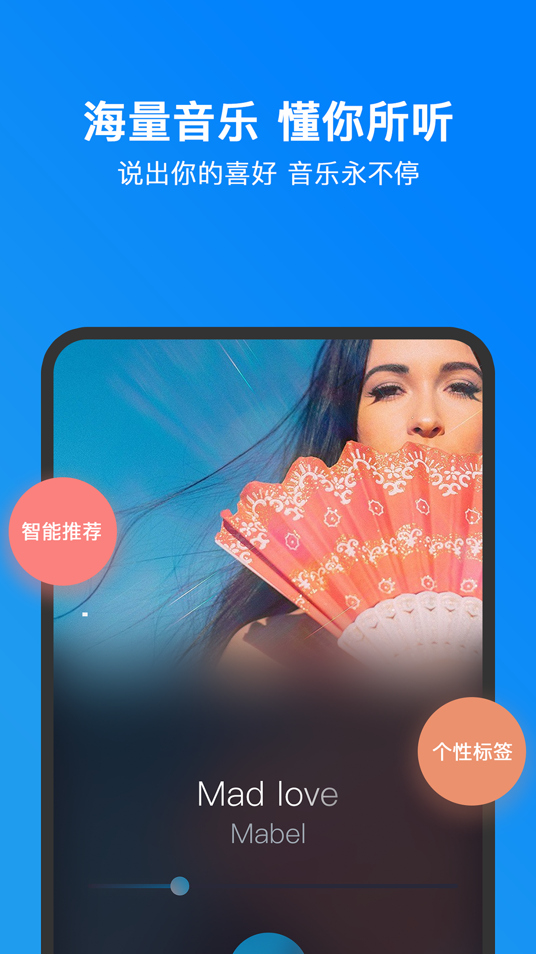 小明加油app截图1