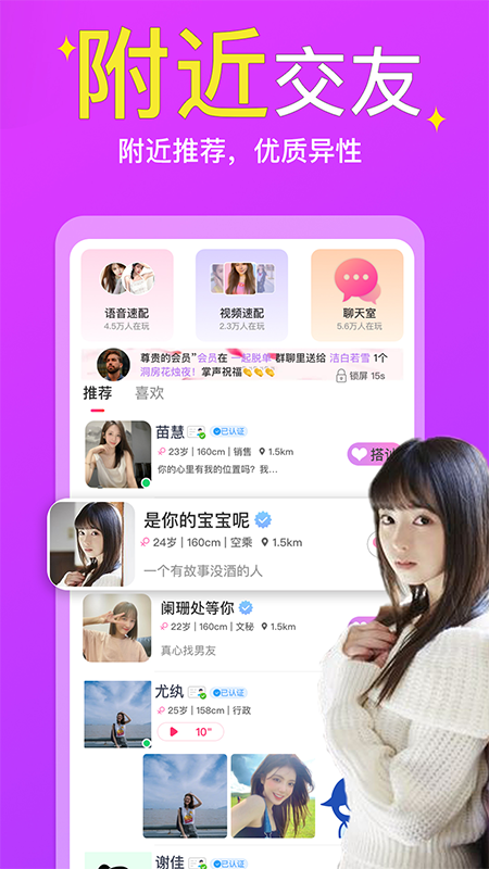 藏精阁破解版截图4