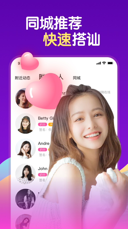 91黄瓜app截图4