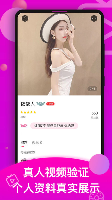 宅男视频app截图1