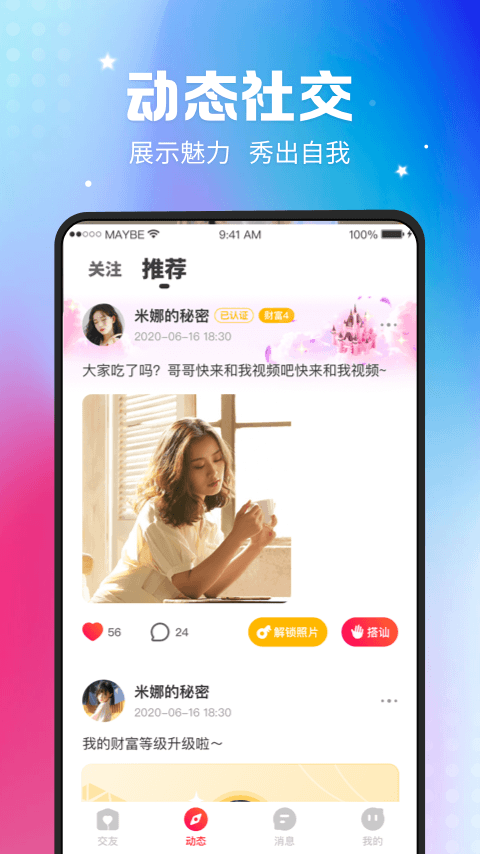 汤不热视频app截图3