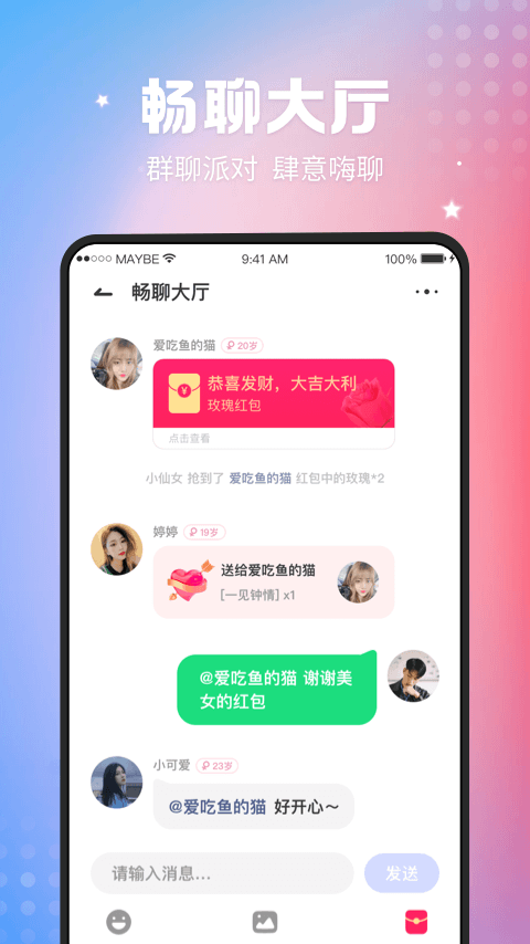 汤不热视频app截图2