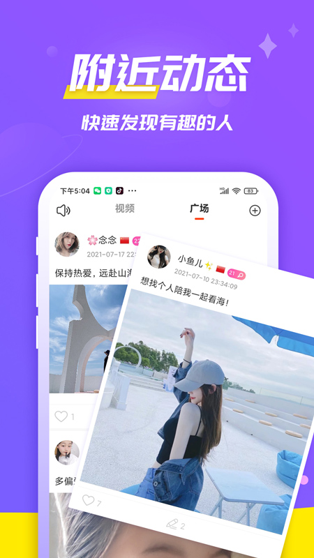 汤不热视频破解版截图1