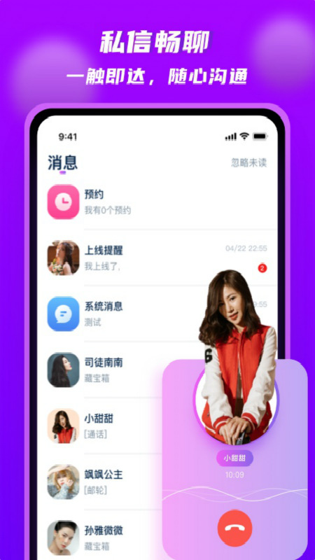 奶牛视频app截图2