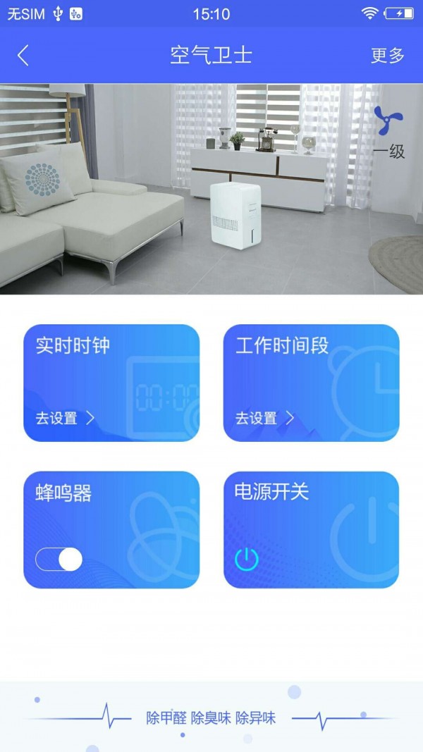 海盛海消防app截图1