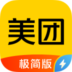 美团极简版app