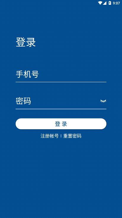 上饶市人民医院客户端截图2