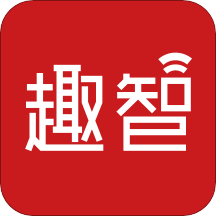 趣智校园app