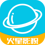 火星影视TV3.0