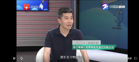 火星影视TV3.0截图2