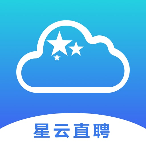 星云直聘app