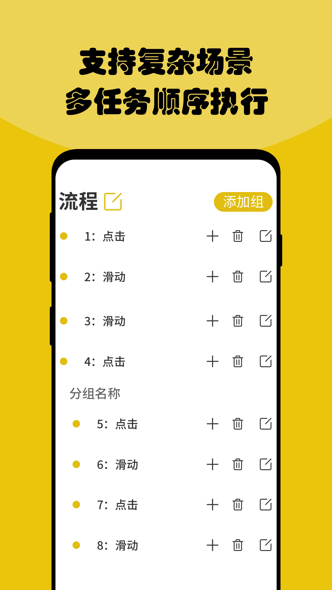 鱼游盒app截图3