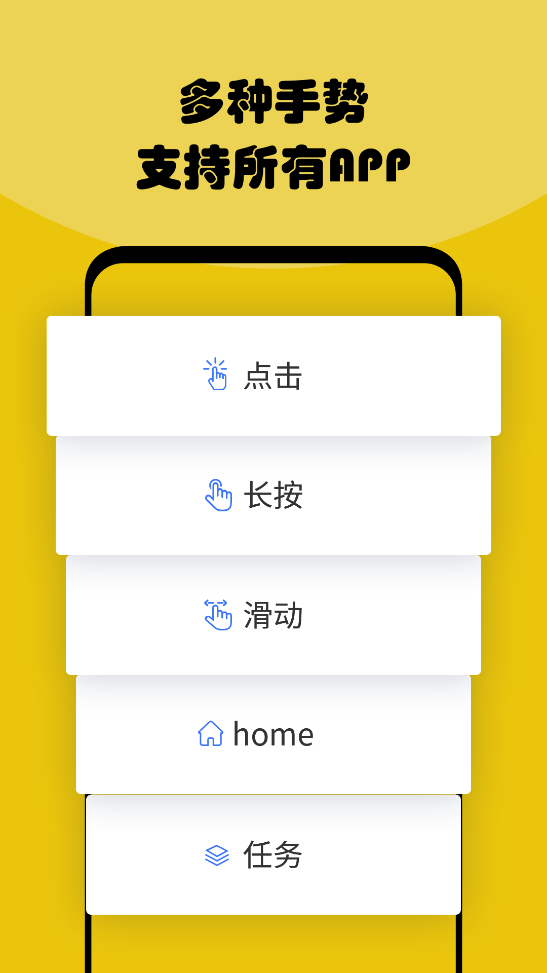 鱼游盒app截图2