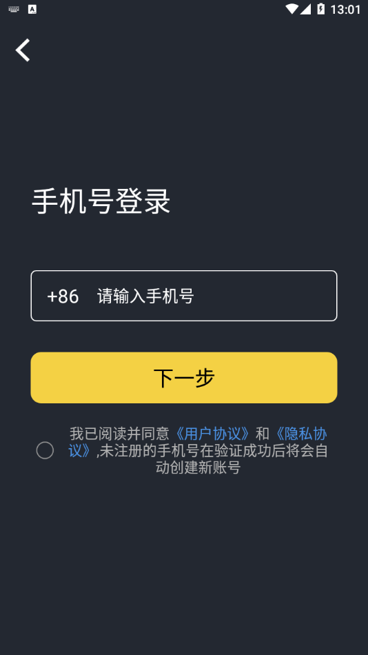 小泼猴Steam游戏助手app截图4