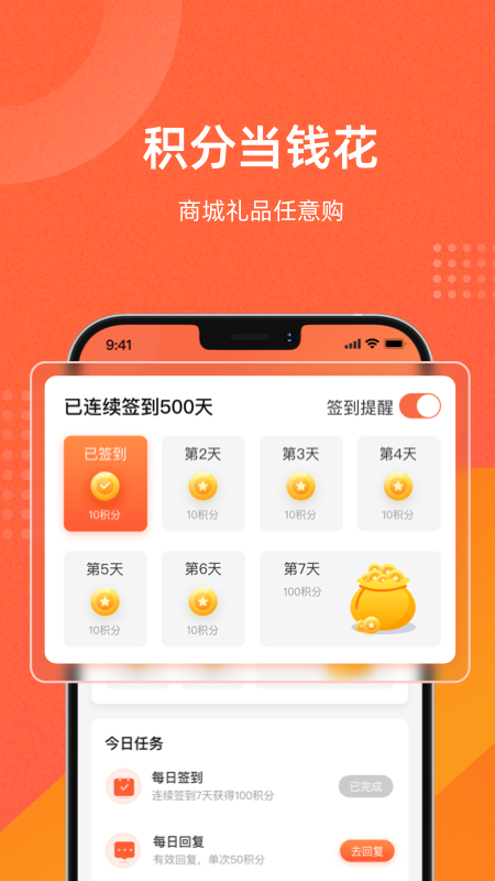 吨吨货运地图app截图4