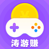 涛游赚app