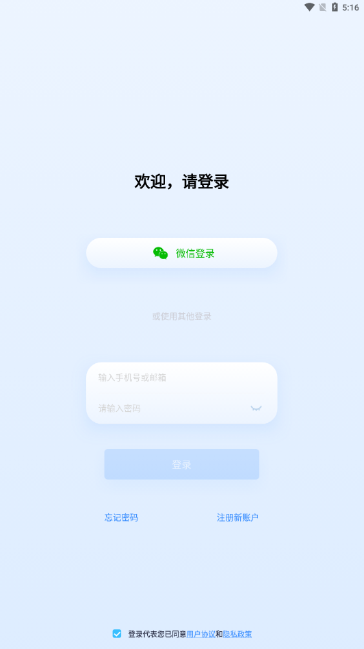 千米神眼摄像头app截图2