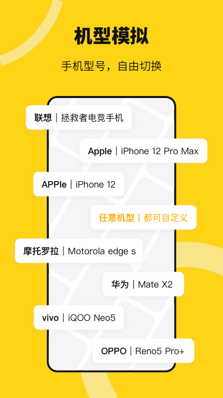 猴子多开分身app截图3