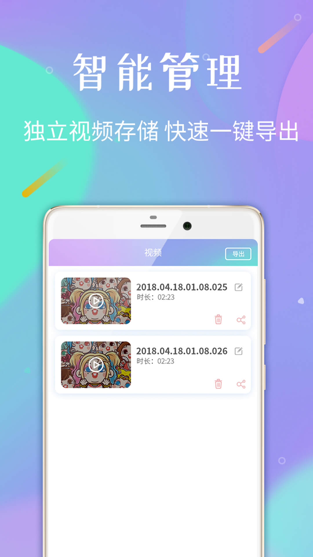 口袋录屏专家app截图3