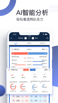 探鱼魔方app截图3