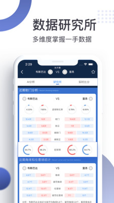 探鱼魔方app截图4