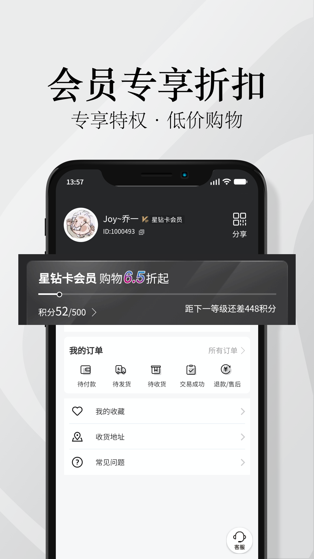 由物app截图3