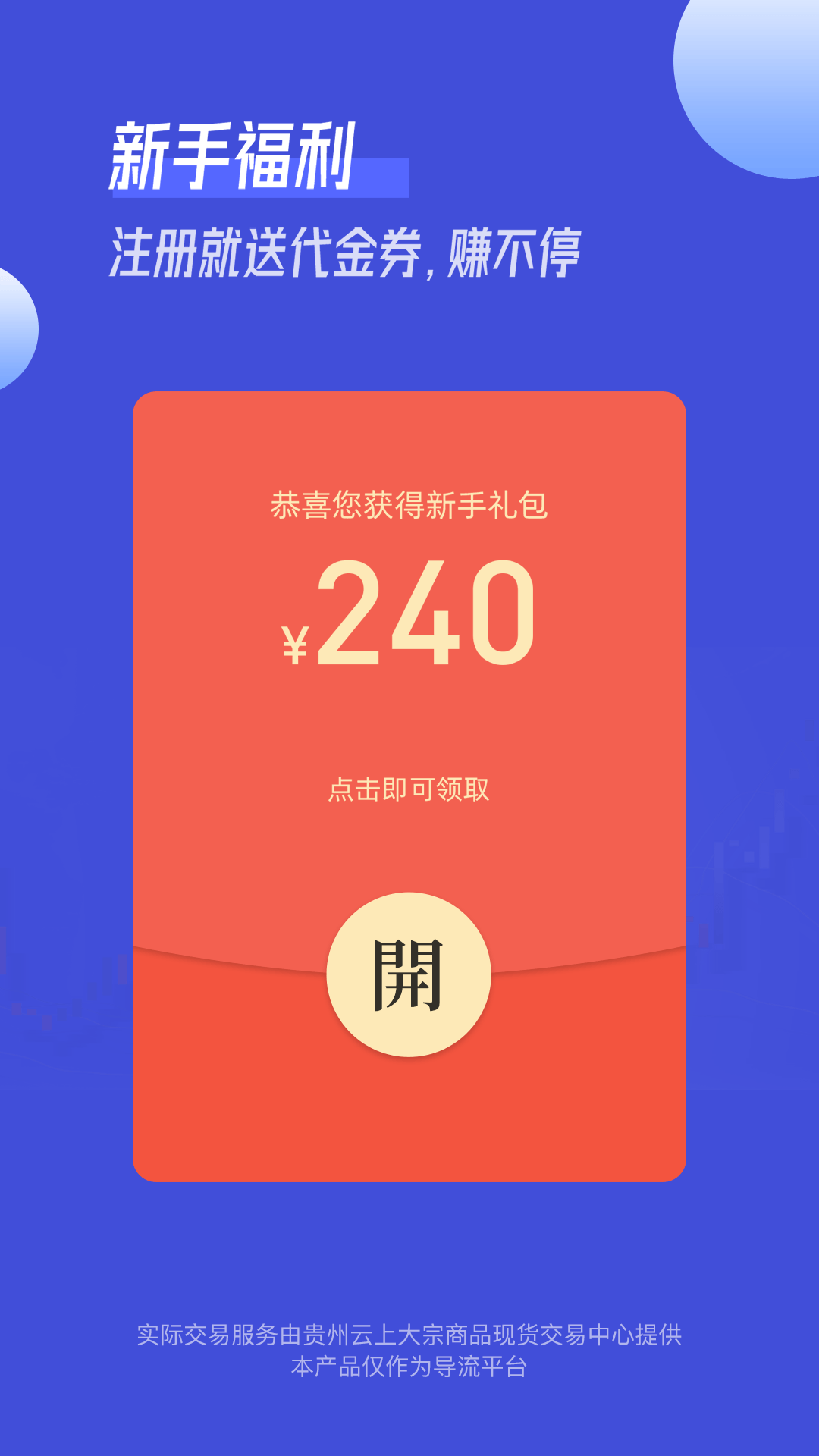 蜂鸟订购app截图3