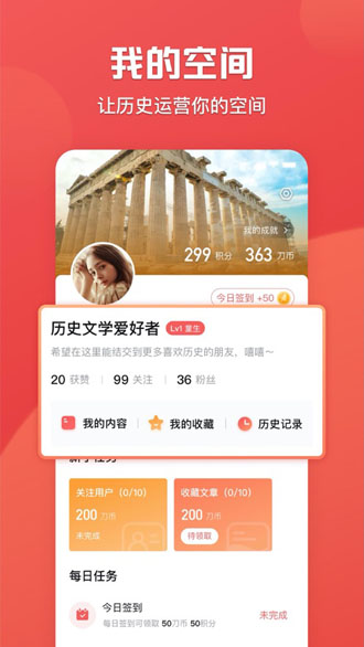 全历史截图4