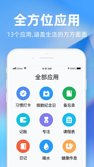 时光序截图2