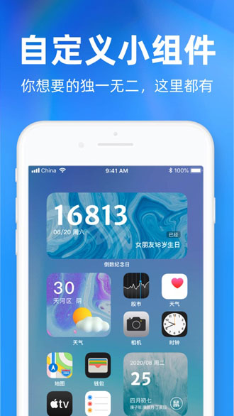 时光序截图1