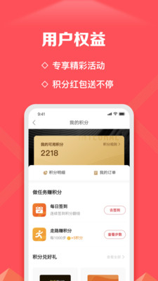 新浪金融截图4