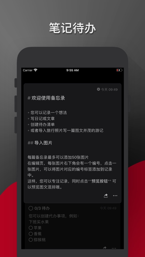 新浪邮箱截图2