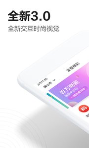 发现精彩截图1