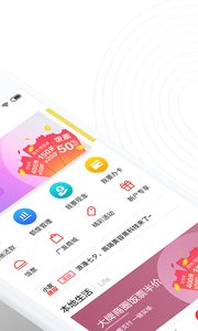 发现精彩截图2