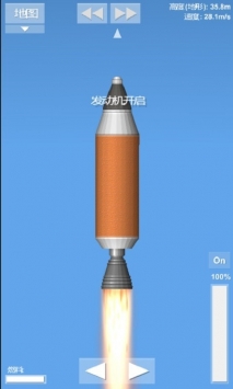 神州十二号模拟器最新版截图3