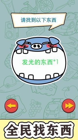 能输算你赢最新版截图2